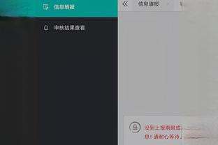 江南app平台截图1